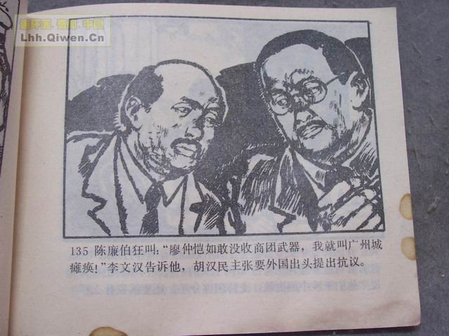 ��η������138ҳ