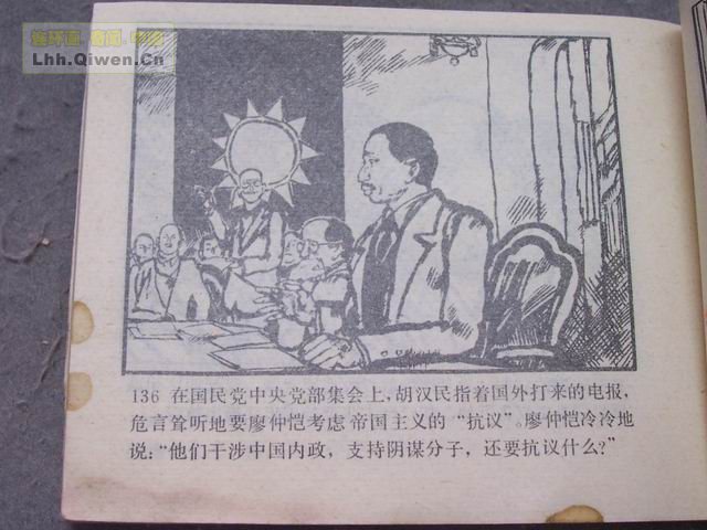 ��η������139ҳ