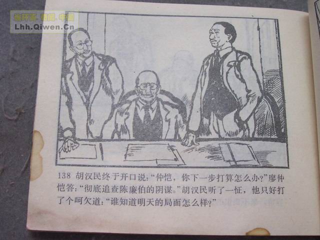 ��η������141ҳ