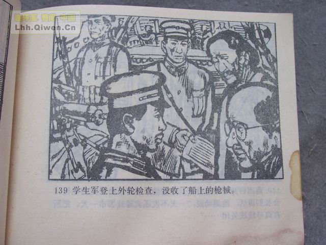 ��η������142ҳ