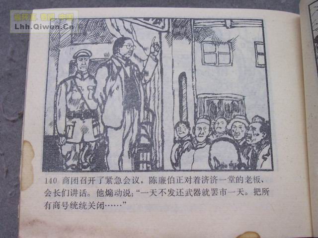 ��η������143ҳ