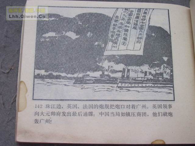 ��η������145ҳ