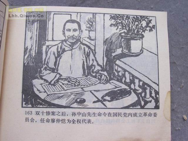 η166ҳ