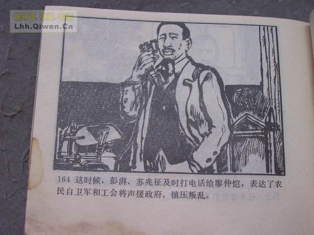 η167ҳ
