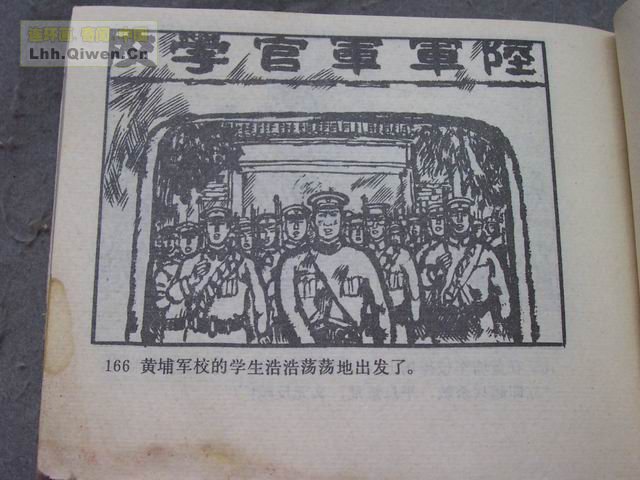 η169ҳ