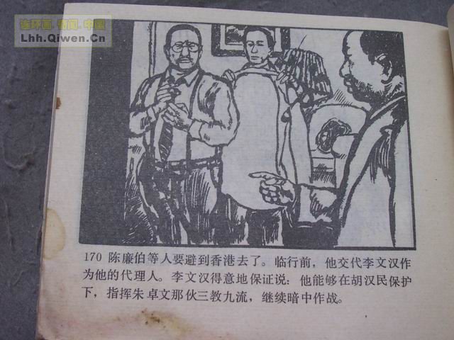 η173ҳ
