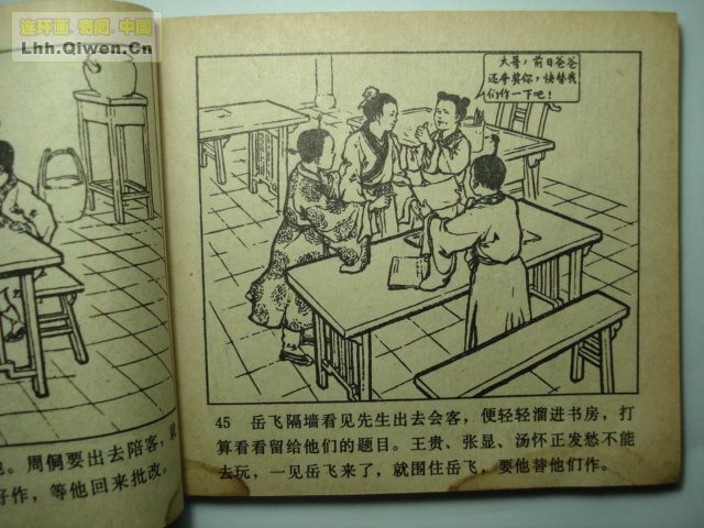 ���ɳ�����52ҳ