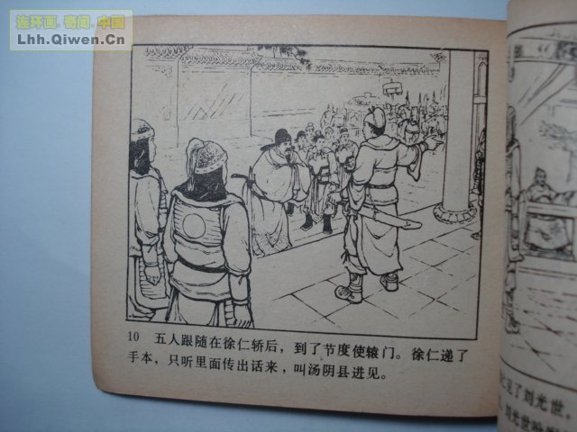 ǹ��С������17ҳ