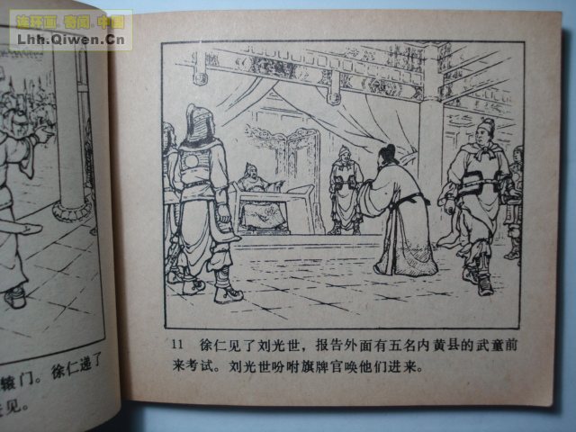 ǹ��С������18ҳ