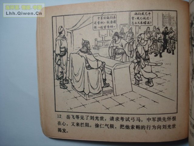 ǹ��С������19ҳ