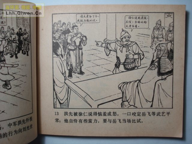 ǹ��С������20ҳ