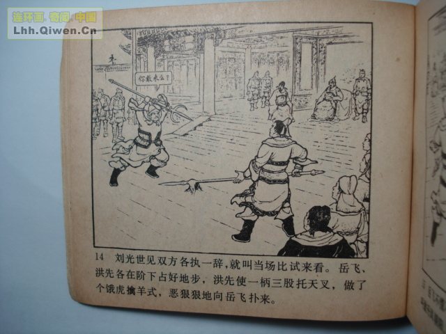 ǹ��С������21ҳ