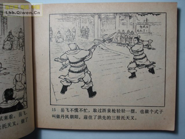 ǹ��С������22ҳ