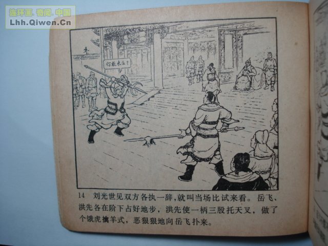 ǹ��С������23ҳ