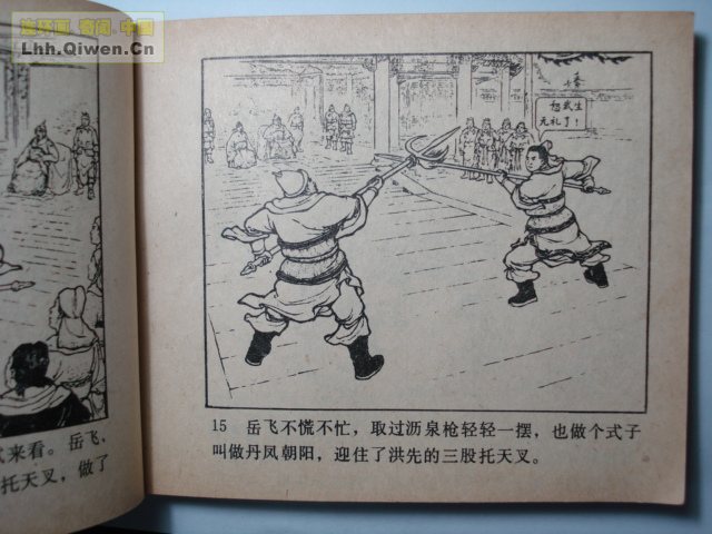 ǹ��С������24ҳ