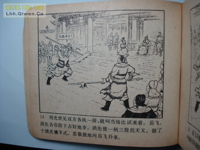 ǹ��С������25ҳ