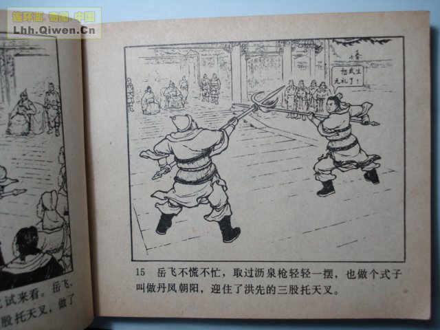 ǹ��С������26ҳ