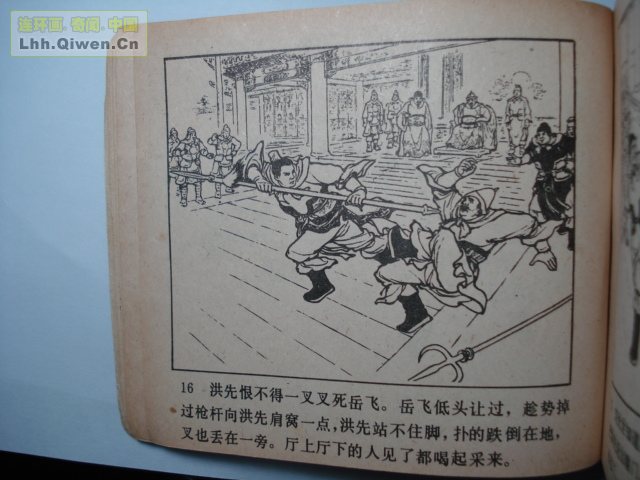 ǹ��С������27ҳ