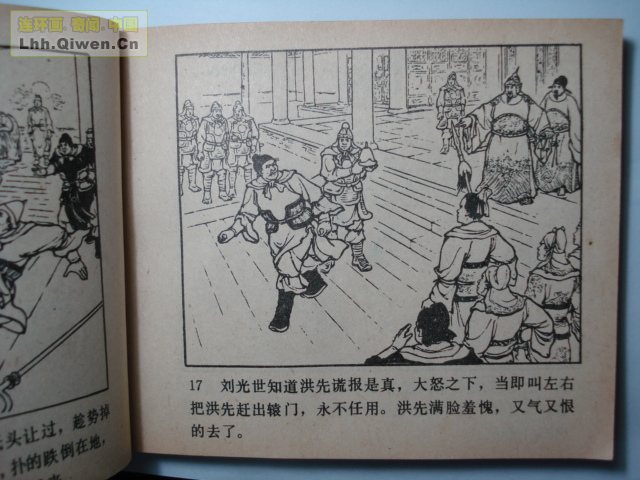 ǹ��С������28ҳ