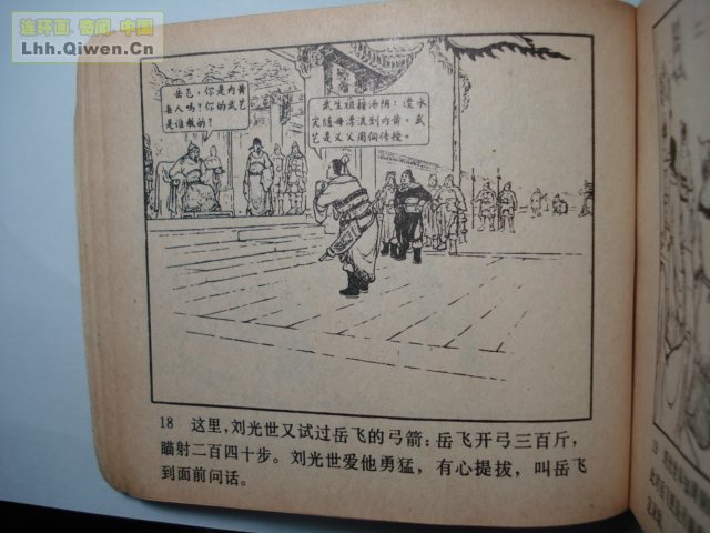 ǹ��С������29ҳ