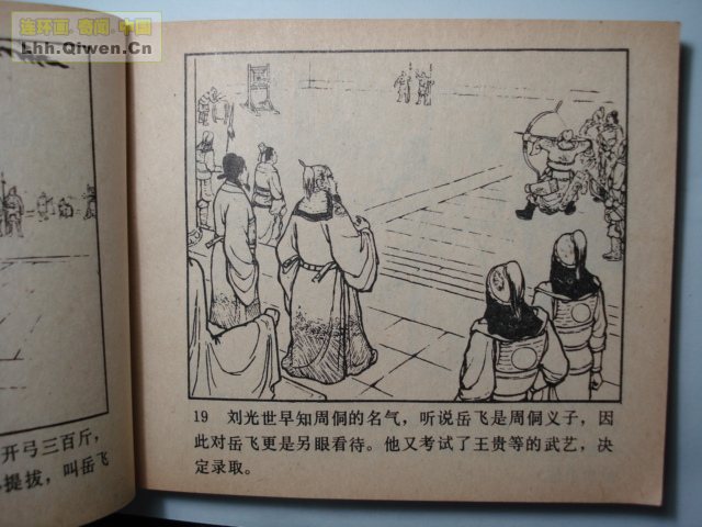 ǹ��С������30ҳ