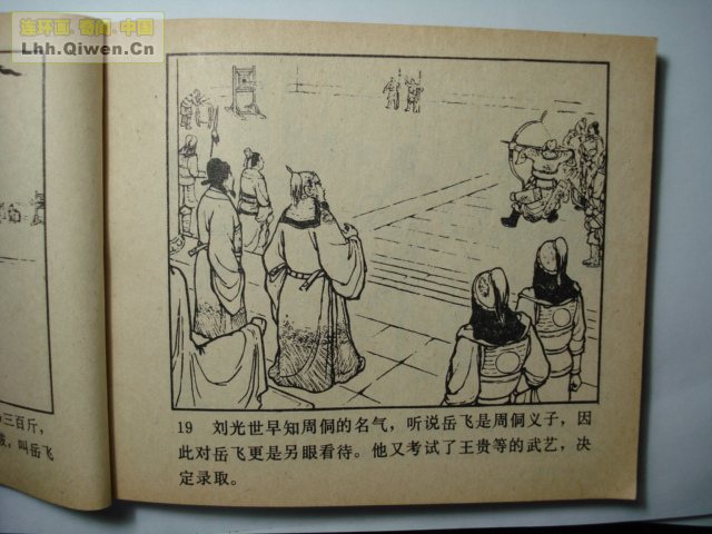 ǹ��С������31ҳ