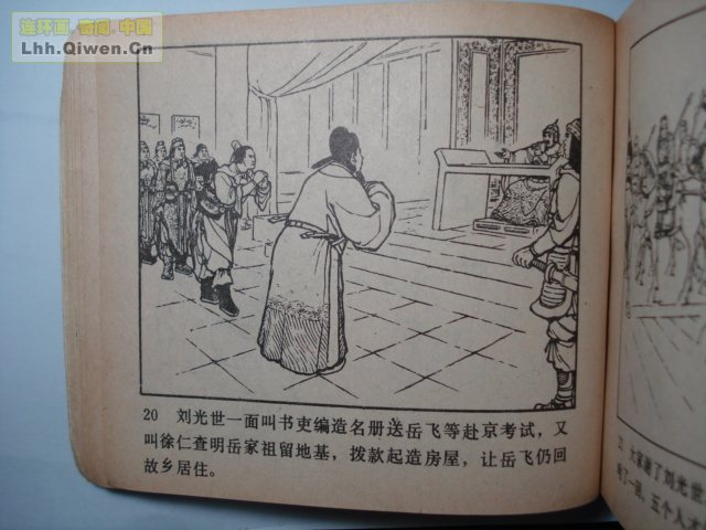 ǹ��С������32ҳ