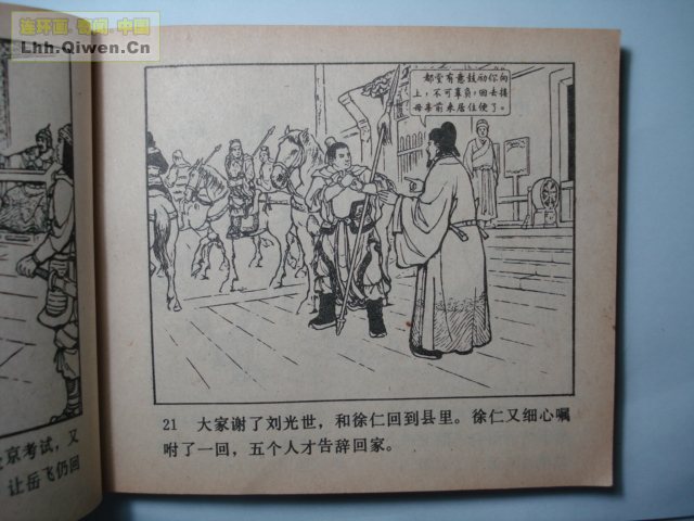 ǹ��С������33ҳ