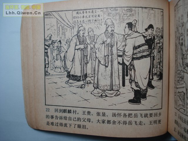 ǹ��С������34ҳ