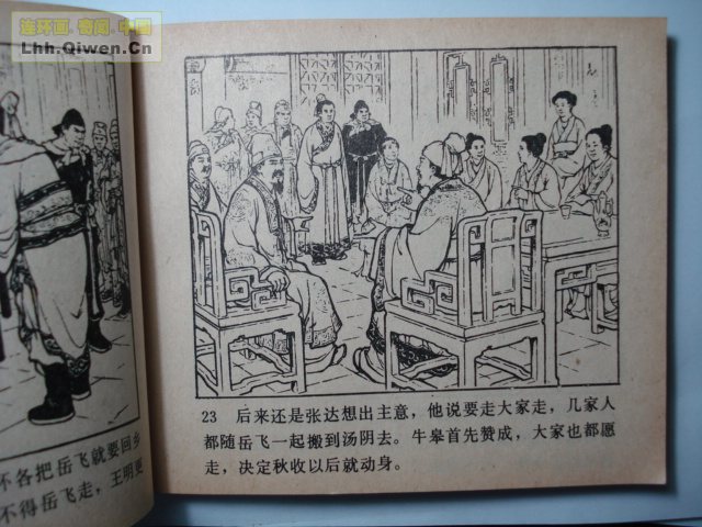 ǹ��С������35ҳ