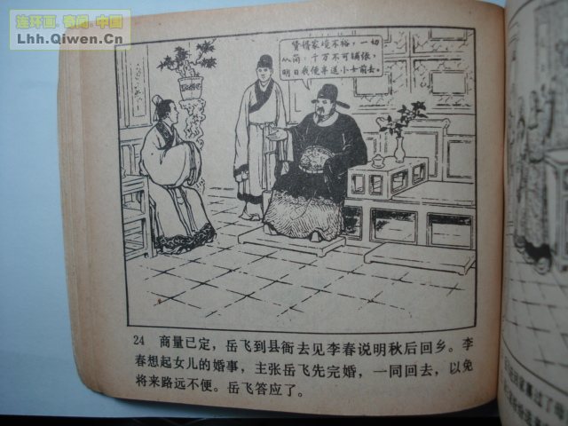 ǹ��С������36ҳ