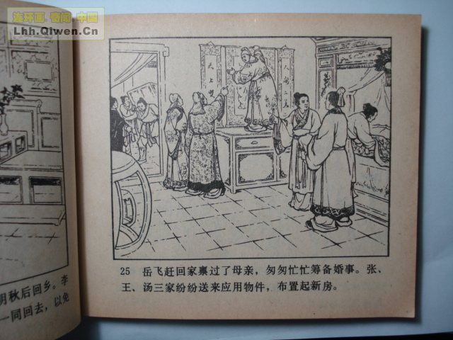 ǹ��С������37ҳ