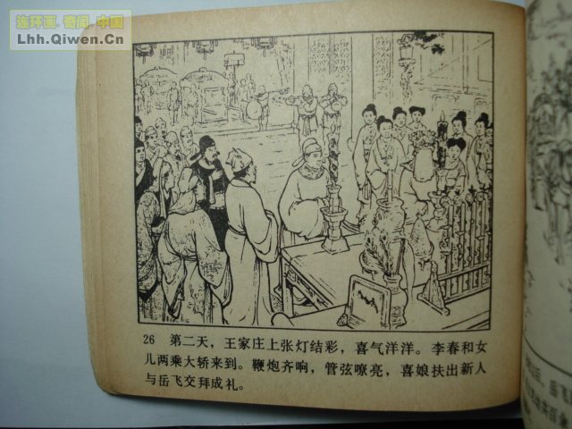 ǹ��С������38ҳ