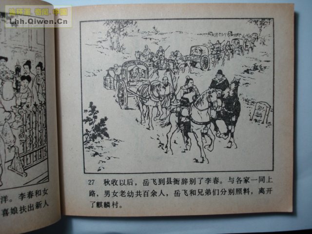 ǹ��С������39ҳ