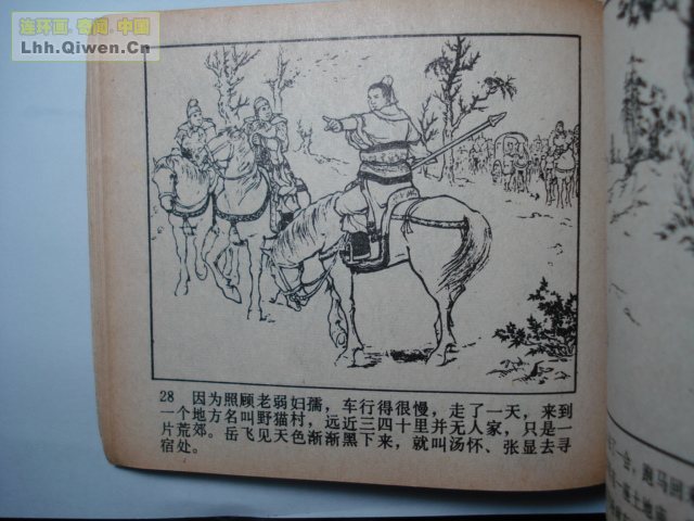 ǹ��С������40ҳ