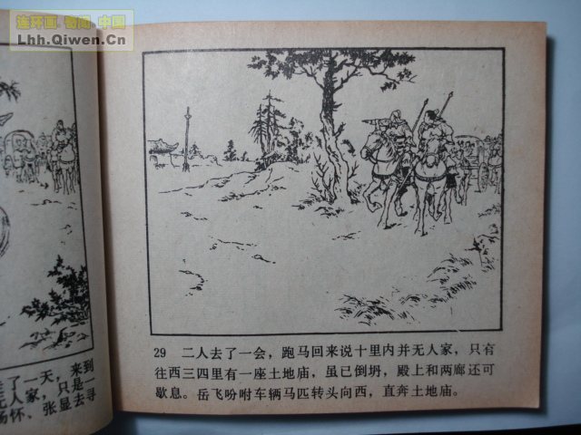 ǹ��С������41ҳ