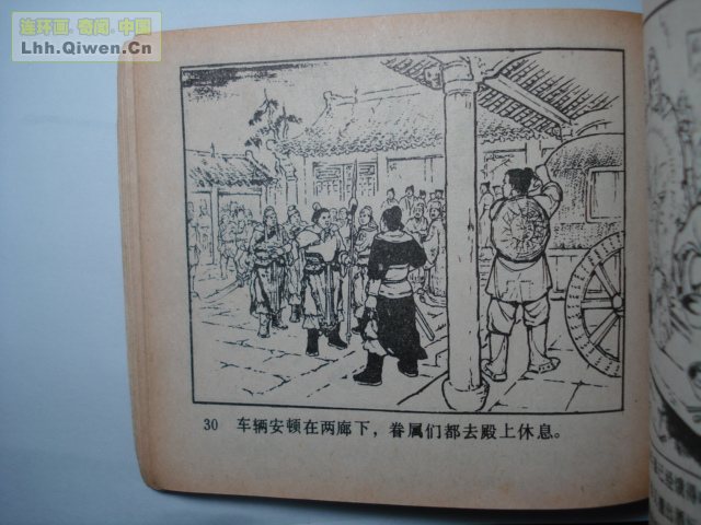 ǹ��С������42ҳ