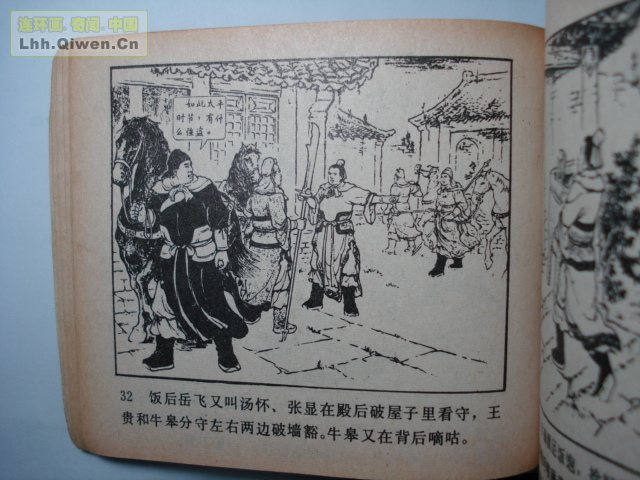 ǹ��С������44ҳ