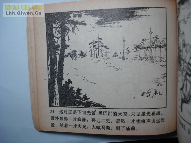 ǹ��С������46ҳ