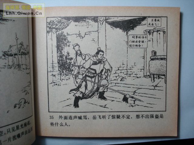 ǹ��С������47ҳ