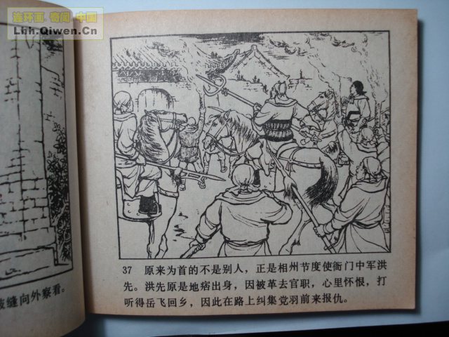 ǹ��С������49ҳ