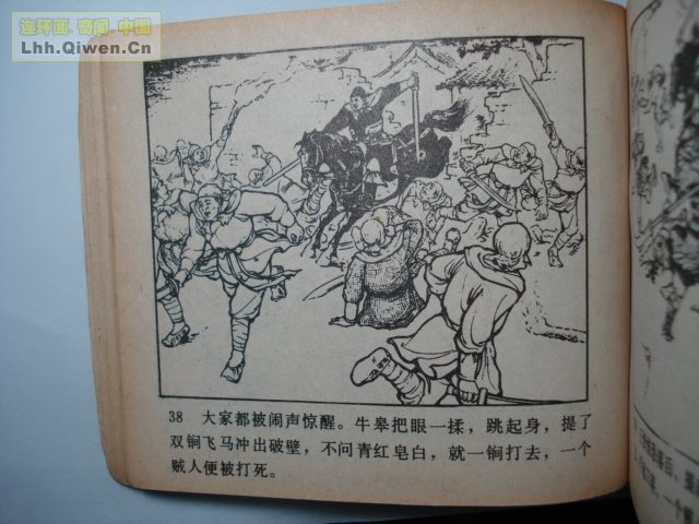 ǹ��С������50ҳ