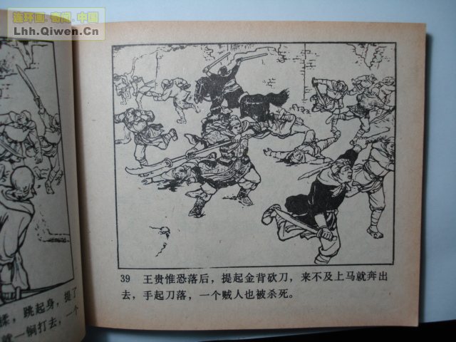 ǹ��С������51ҳ