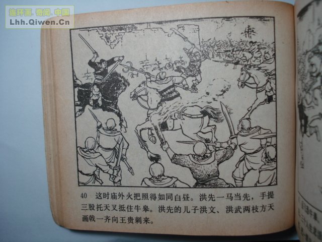 ǹ��С������52ҳ