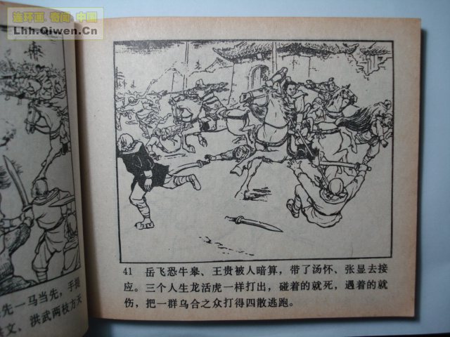 ǹ��С������53ҳ