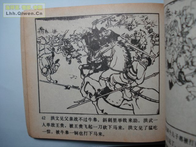 ǹ��С������54ҳ