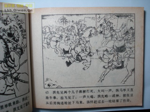 ǹ��С������55ҳ