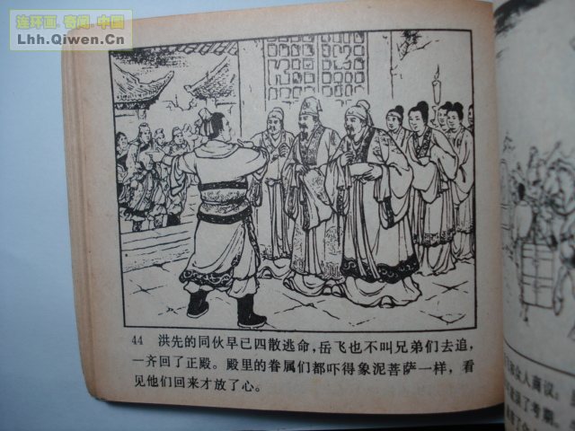 ǹ��С������56ҳ