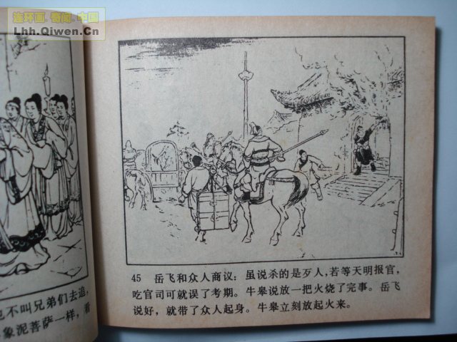 ǹ��С������57ҳ