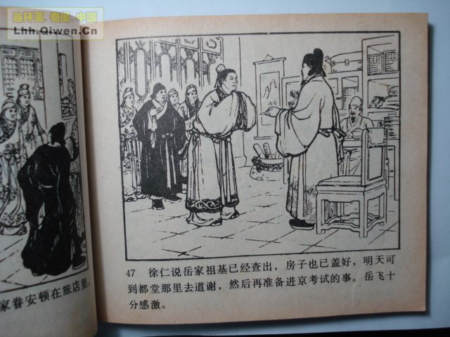 ǹ��С������59ҳ